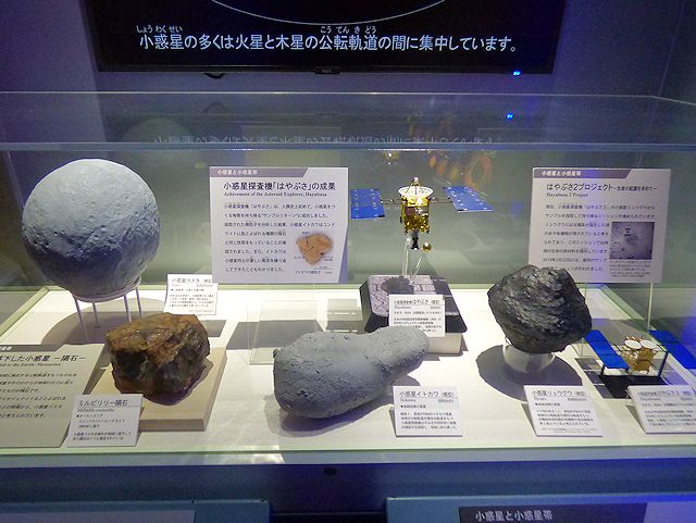 茨城県自然博物館の隕石の模型