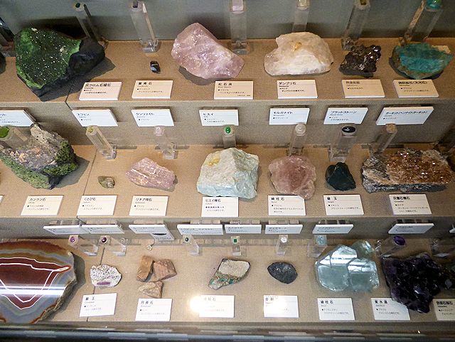 茨城県自然博物館の岩石標本